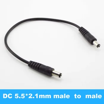 CCTV Cable del Conector del Adaptador de Alimentación de CC Cables de Extensión Plug 5.5 x 2.1 mm Macho a 5.5 x 2.1 mm Macho Cable